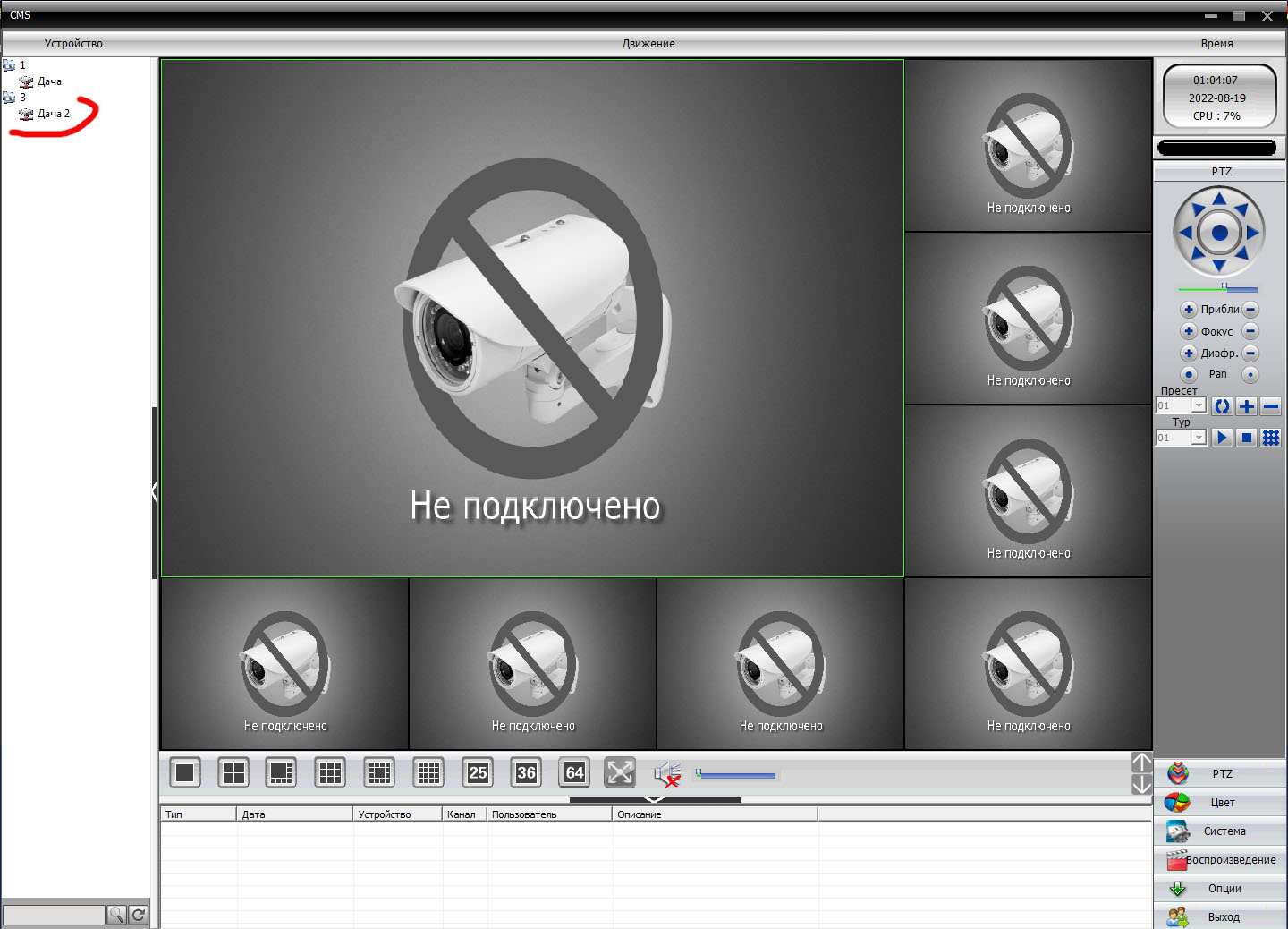 Движок сайта. Cms. Логотипы cms систем. Cms v. Adobe extension manager cc.